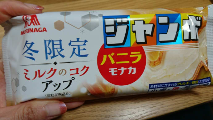 予想通り紙製品売り切れ!!!