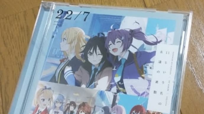 11という名の永遠の素数