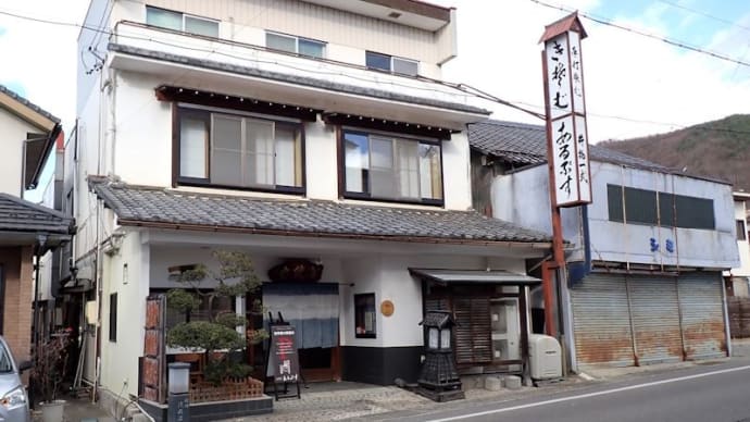 松本市浅間温泉のそば屋「あるぷす」でランチ、「ホットプラザ浅間」で温泉。満足したお出かけ。
