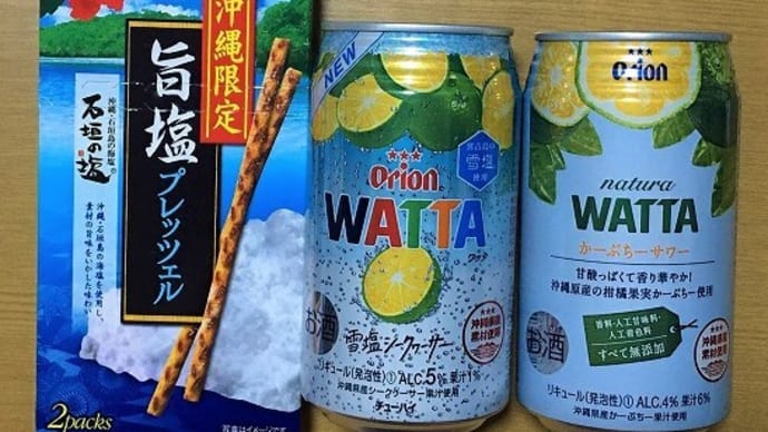 ラクト山科で「沖縄物産展 美ら海市場」開催中と特大ホイップクリーム購入ほか(^^)