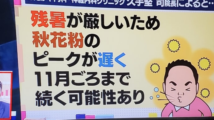治療中~😱