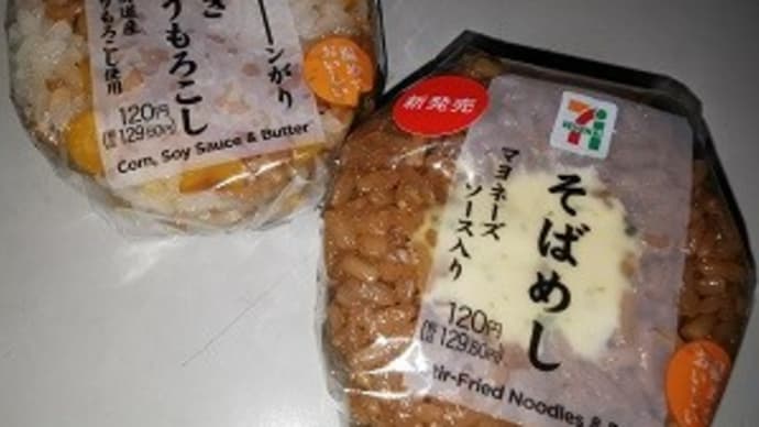 セブンイレブン北海道フェア