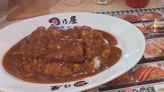 カツカレーは好きです!