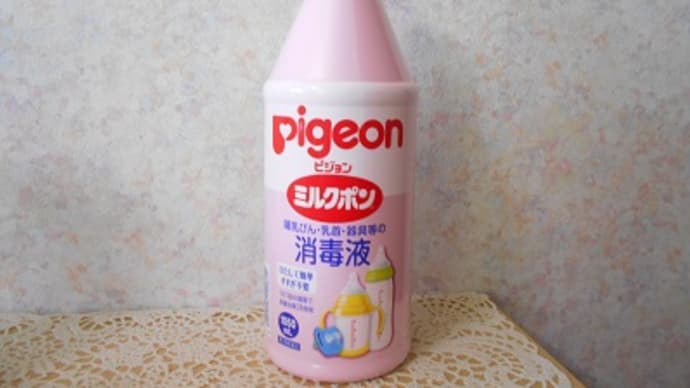 塩素系製品色々