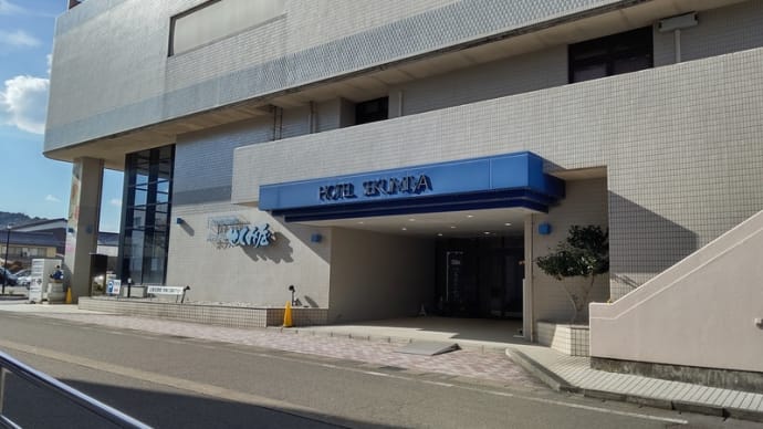 ホテル「せくみ屋」で昼食