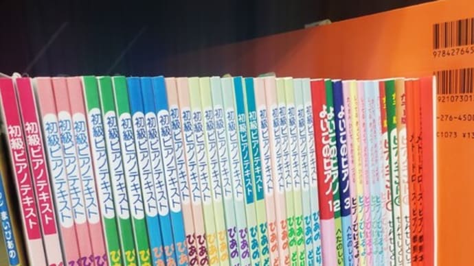 5月 新刊楽譜(おすすめ)のご案内 🎹🎸🥁