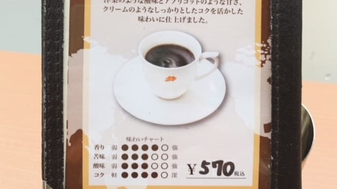 ご機嫌さんは地球を救う