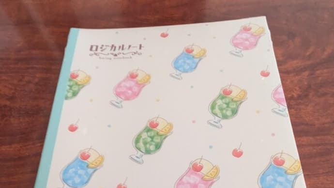 散財と、久し振りに食べたじゃがりこ。
