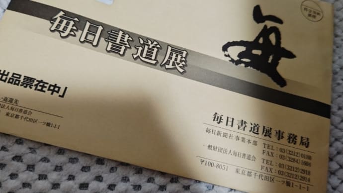 婆さんの痛みとタリージェ
