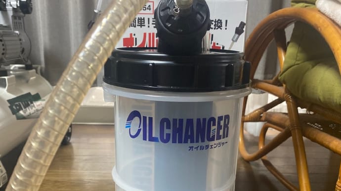 アトレーワゴン S331G ATF交換