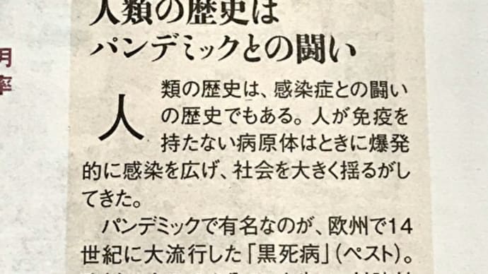 ペスト対策の防護服