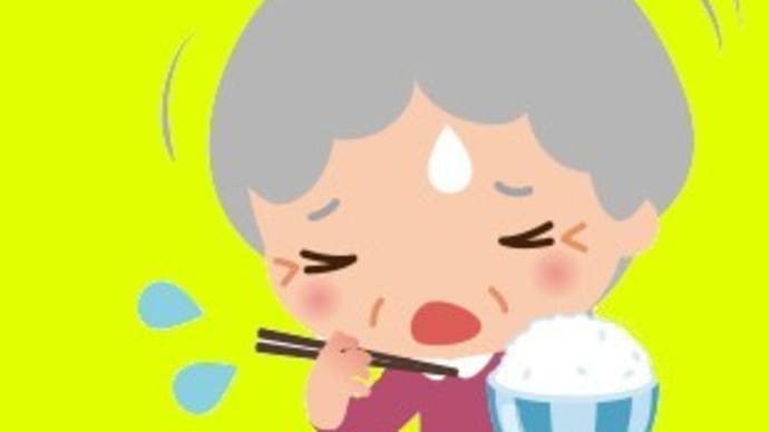 蛇蛇例遊:6 ごえん