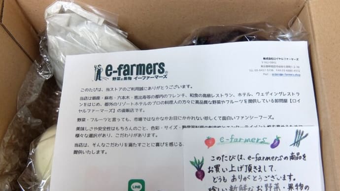<monitor>マルシェルby goo グリーンアスパラ・白とろトルコナス・フィレンチェナス