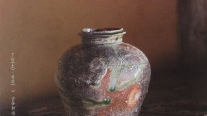 次回展DMのおしらせ