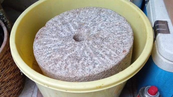 石臼を重し代わり沢庵漬け