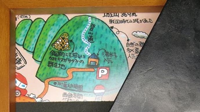 トラベラーズノート(生け文具4086)