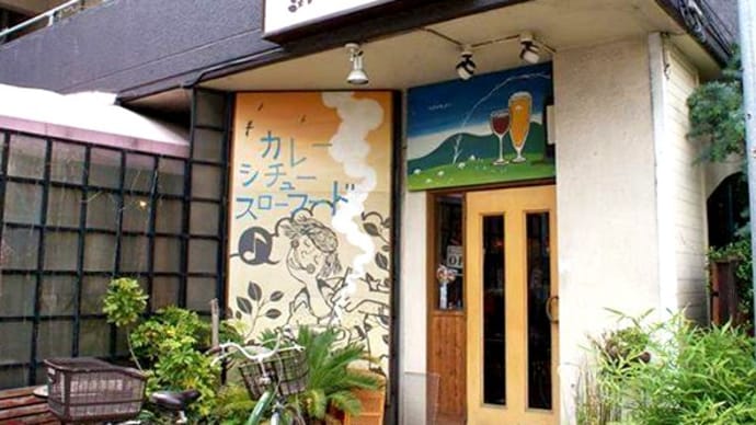 ラジオキッチン🍽(1/23)