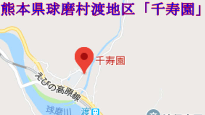 安倍晋三が言う「強靭なふるさとづくり」に国民が確かさを感じ取るのはいつのことか そうさせないうちに「人命第一」を言う鉄面皮