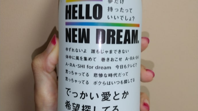 嵐の誕生日☆