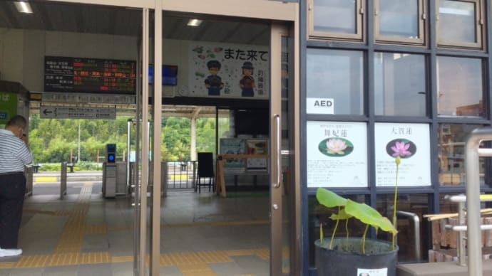 【NPO法人北吉田蓮の郷】