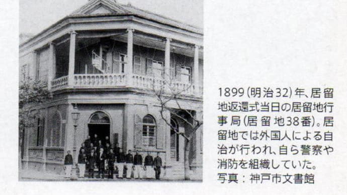 今週の予定 2023年7月24日(月)~2023年7月30日(日)