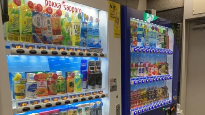 館内の自動販売機のご案内