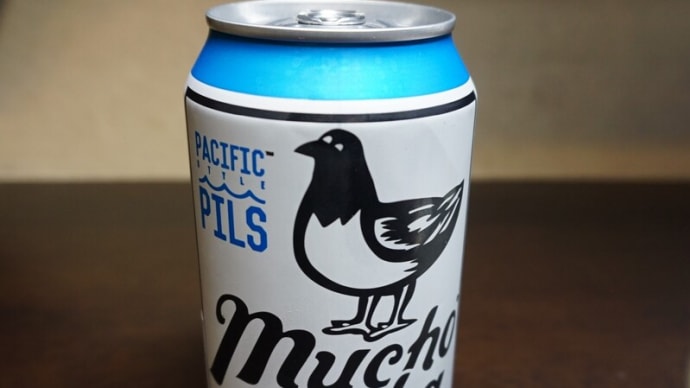 個性派缶ビール【Mucho Aloha Pacific Style Pils】フライドチキンに合うビール！