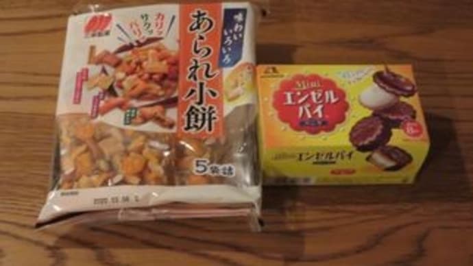 差し入れ