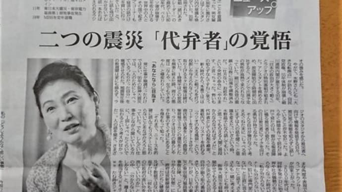 夜明けのインクの匂い<下>
