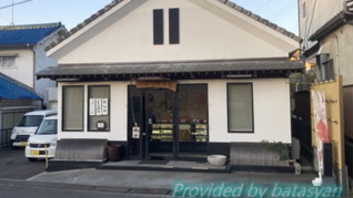 田中清月堂