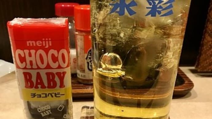 「カラカラ」のバレンタインディ