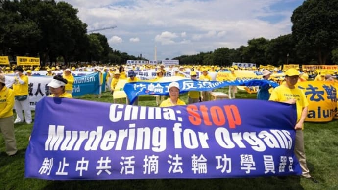 中国共産党による臓器狩り対処法 米テキサス州で成立