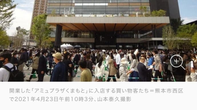 いろいろと試練も多かった「J R九州」ですが、もうひと頑張り、九州を盛り上げていきましょー !
