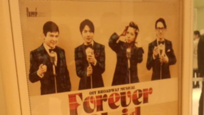 <Forever Plaid@サンケイホールブリーゼ>