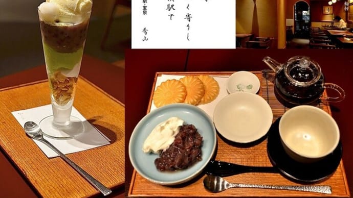京の甘味食べたく寄りし乗換駅で 京都駅宝泉堂