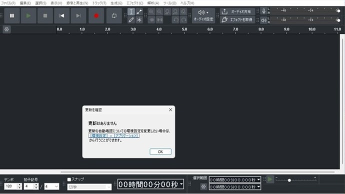 Audacity 3.7.4 がリリースされました。