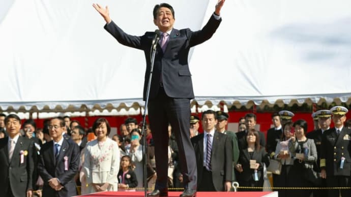 税金で賄われている公的行事「桜を見る会」を、「選挙区有権者の買収会」に悪用した安倍政権と与党議員は、公選法違反者だ!