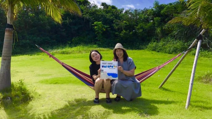 『晴れたらワイワイビーチ！？』宮古島 ゲストハウス リゾート 女性のひとり旅に大人気 日本の小宿10選