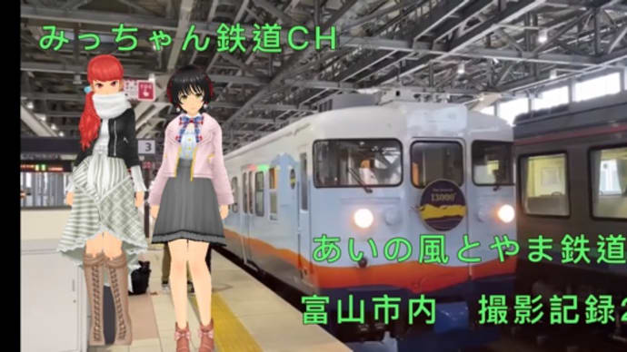 撮影記録