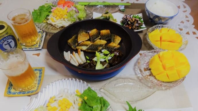 鯖のカレー焼きの晩ご飯、ご近所の奥様とサンフランシスコ!?