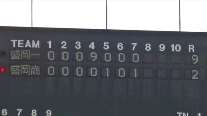 全国高校軟式野球県大会:盛岡一高、東東北大会進出!