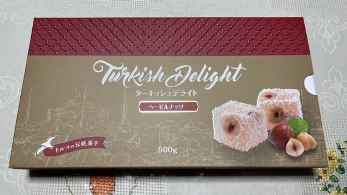 トルコのお菓子　ターキッシュデライト