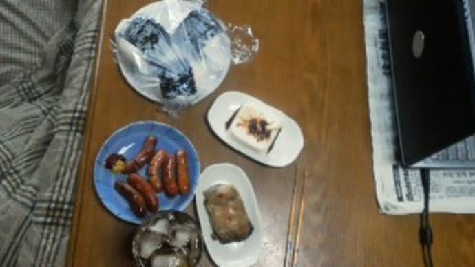 解離でも晩酌するぜ!!w