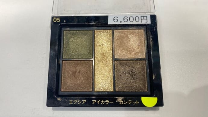 アルビオンの新色のアイカラーが人気です
