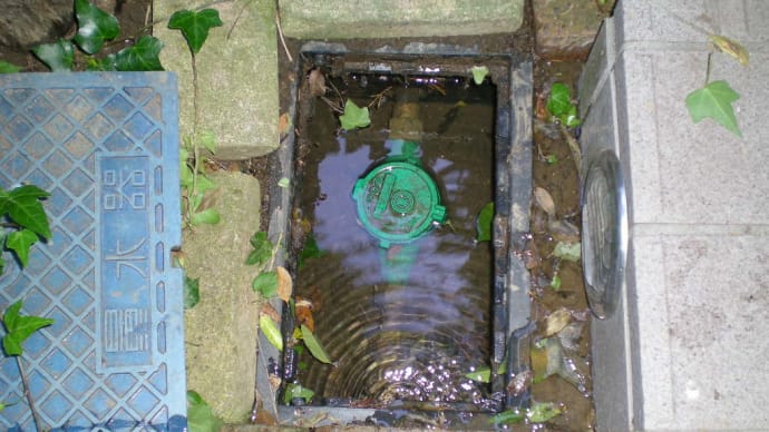 千葉市の漏水修理