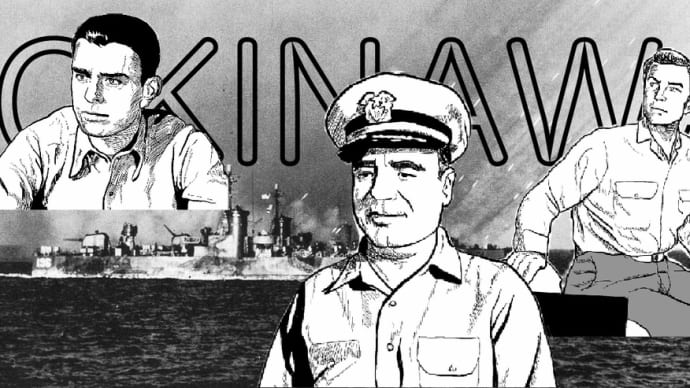 映画「オキナワ」神風との対決〜エド・ウッドの戦争映画?