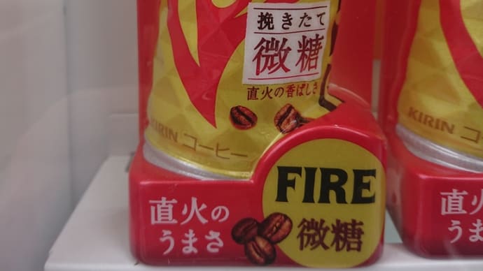 寒い日は