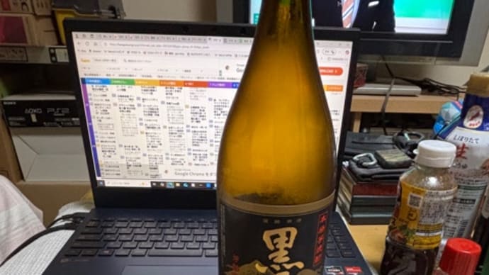 夜は夜で冷奴と黒霧島。