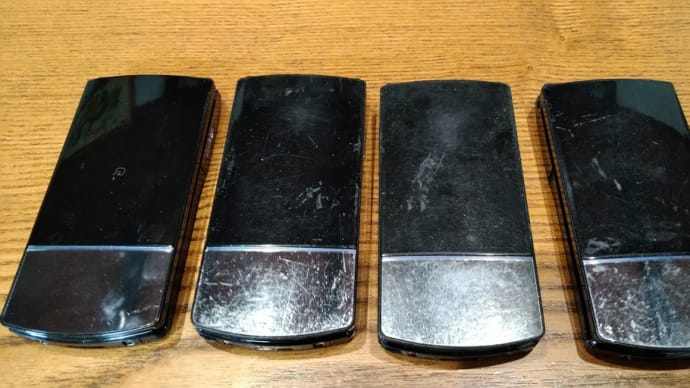 命の洗濯…じゃなくて…