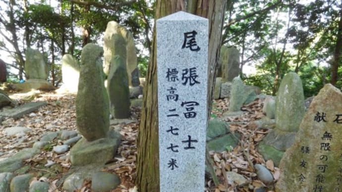 尾張富士